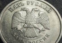 Sberbank’s European subsidiaries placed under payment moratorium amid sanctions Five Rubles